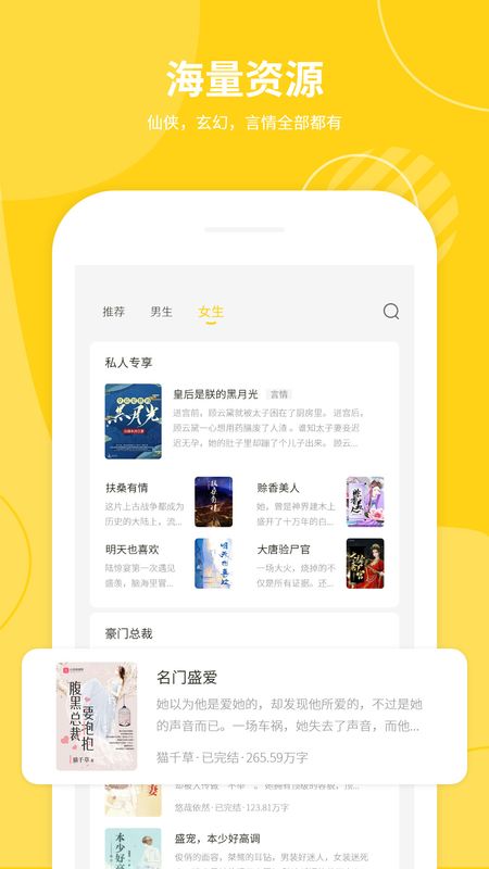 小说仓库免费阅读最新版下载v1.3
