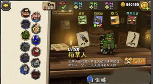 黑暗荒野2内置MOD版免费安装包下载v13.15