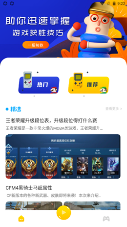 43乐园手机最新版下载v1.1