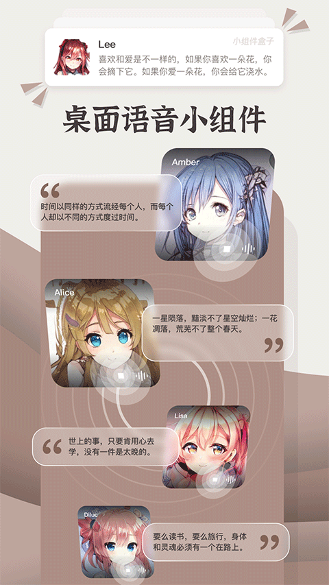 清小组件盒子永久会员版手机免费下载v1.27.18