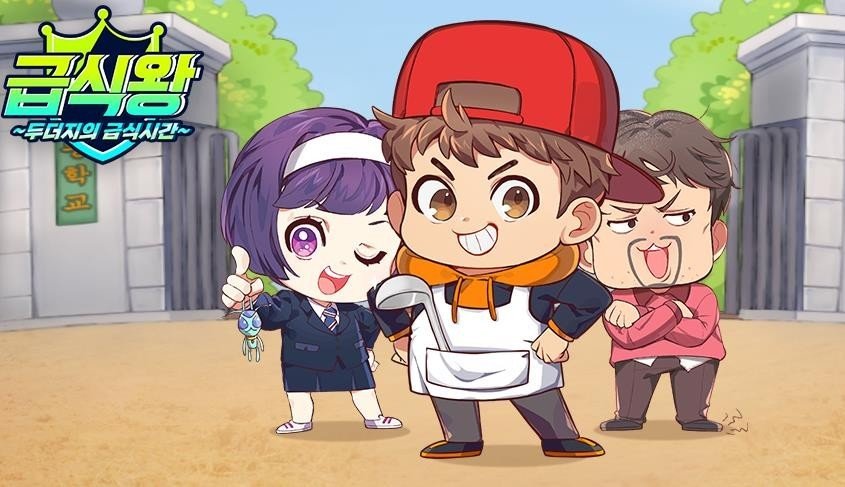 学校打饭时光安卓最新版下载v0.4.3