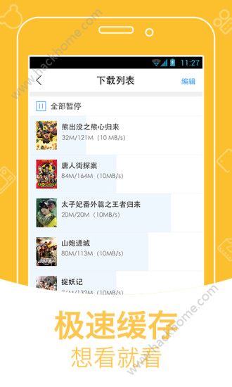 哚哚影视2025年最新电视剧免费下载 v1.0.1