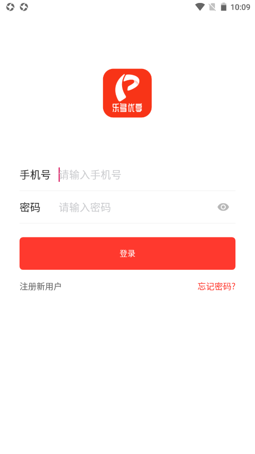 乐多优享手机最新版下载v1.3.9