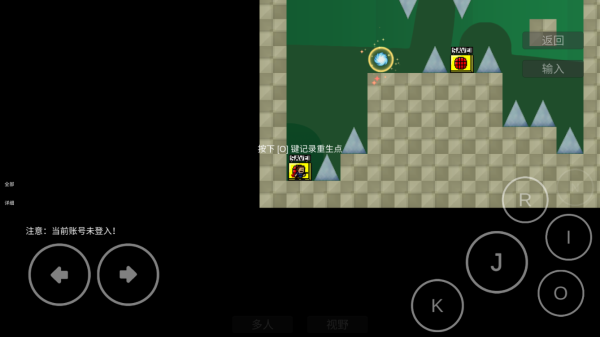 iwanna手游魔改版免费最新下载v2.755