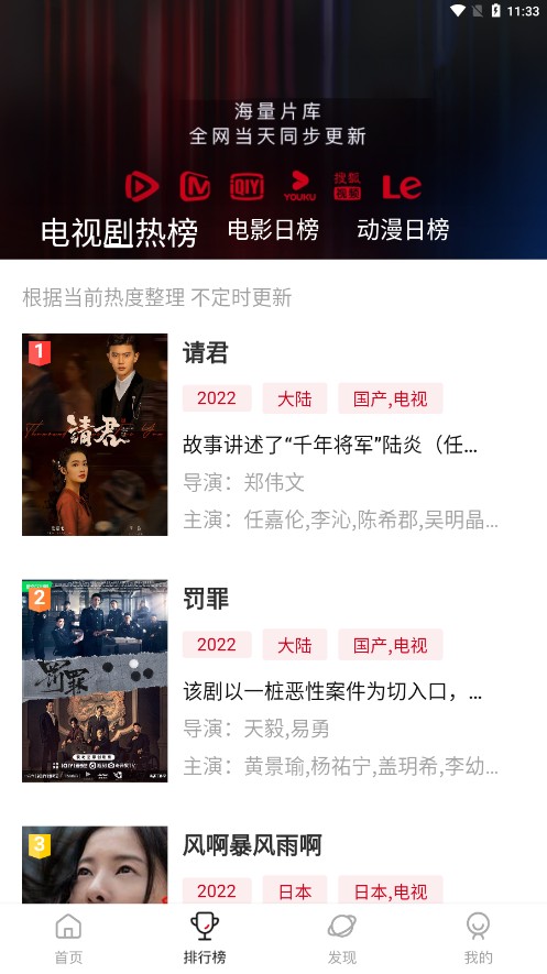 多多影视免费登录版手机apk最新下载v0.1.5