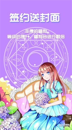 QC轻小说免费阅读手机版下载v3.2.0
