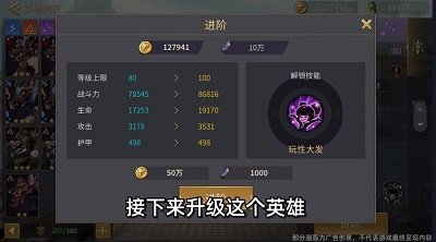 失落星环手机版免费安装包下载v4.3.1
