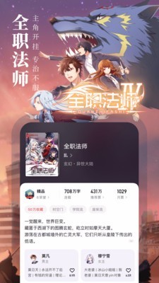 顾偶小说免费阅读最新版下载v2.07