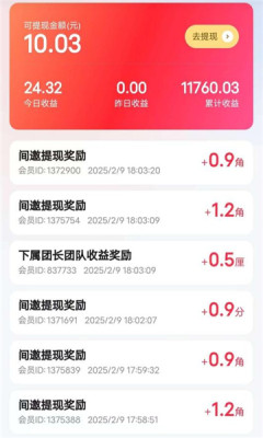 云水仓短剧免费下载 v1.3.0