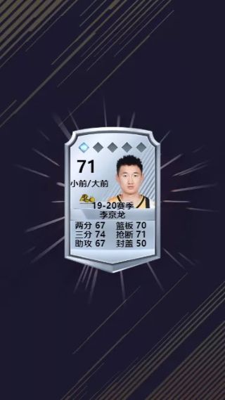 cba英雄安卓最新版下载v1.0.0