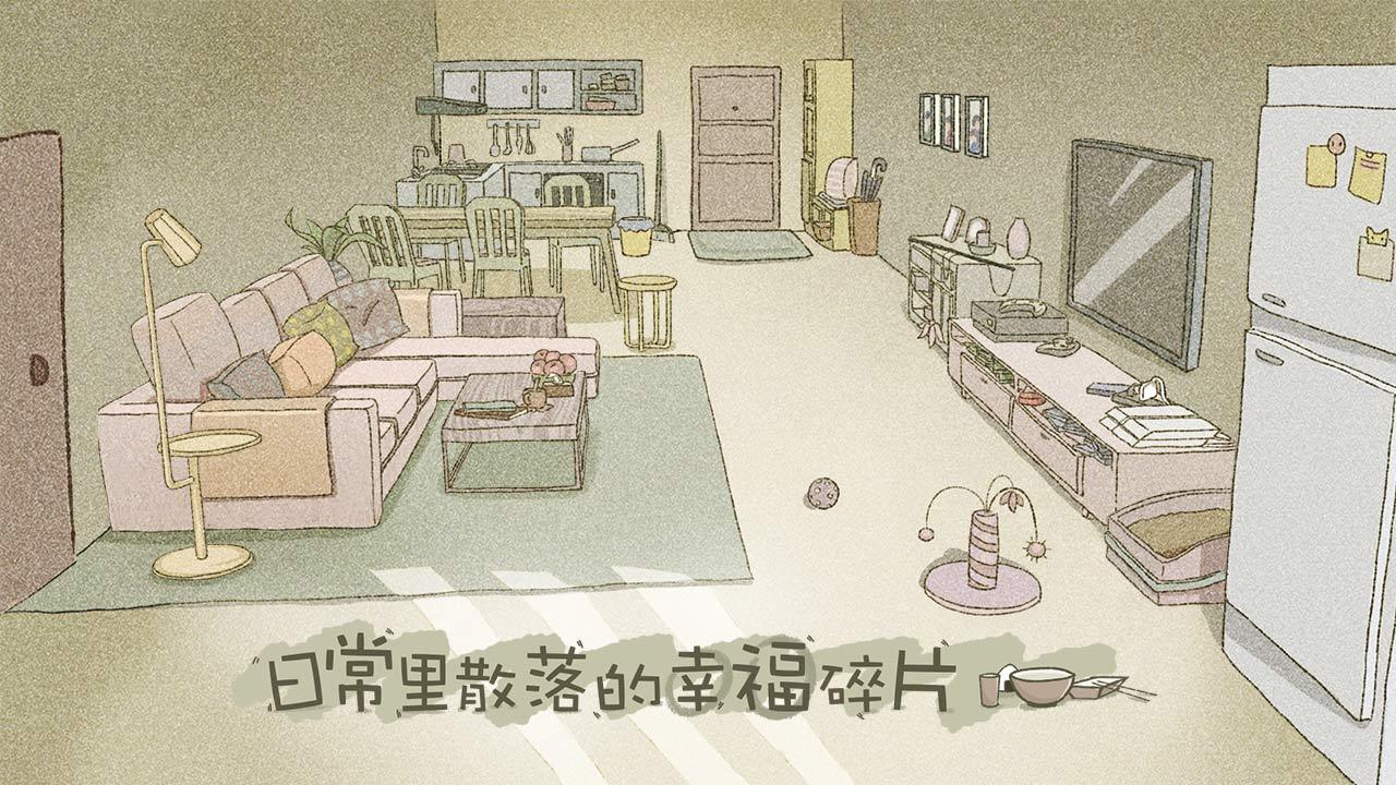 拣爱最新安卓免费下载v1.18