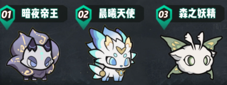 杖剑传说宠物怎么选择