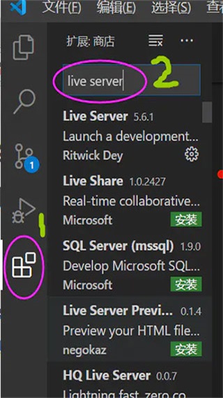 vscode安卓免费下载v1.2.2