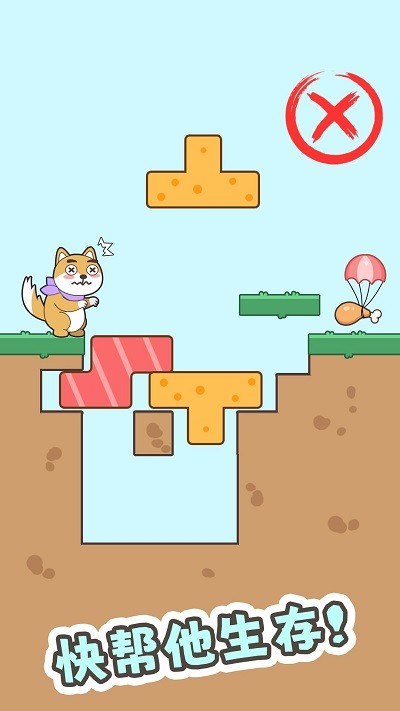 细狗行不行安卓最新版下载v1.0.1