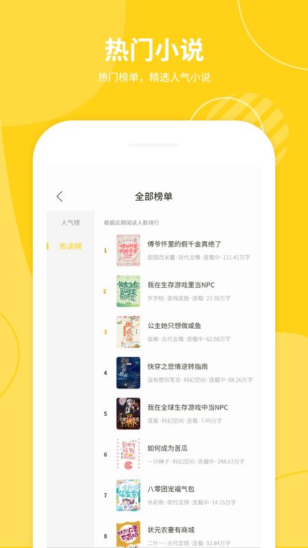 小说仓库免费阅读最新版下载v1.3
