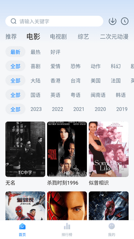 剧白白旧版本安装包手机下载v2.9.1