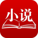 千汇小说免费阅读安卓下载地址v1.3