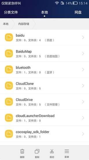 华为手机助手鸿蒙最新版安卓免费下载v13.0.0.310