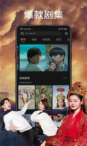 8k影视免费观看最新版下载v1.0.5