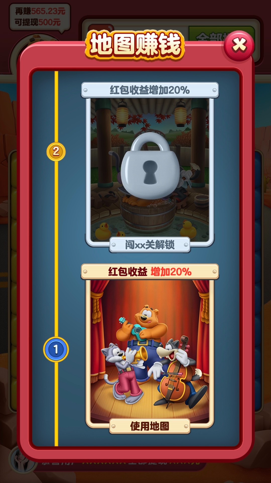 小熊削削乐安卓最新版下载v1.1.9.5