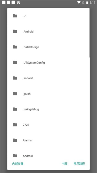 vivo主题修改器最新版手机免费下载v5.5.2