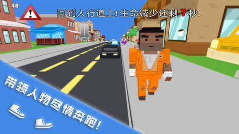 无限跑酷达人安卓最新版下载v1.0.5