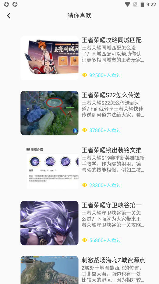 43乐园手机最新版下载v1.1