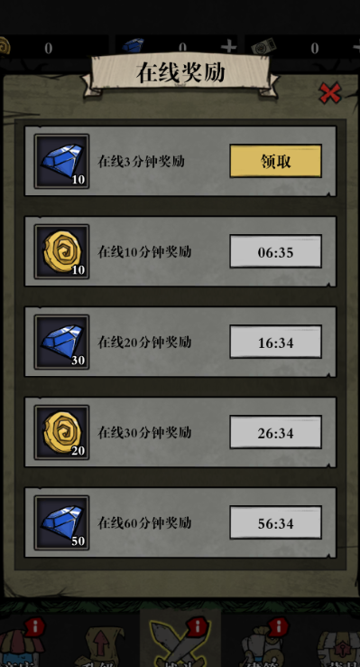 寂静森林生存免广告最新版 v0.00.015