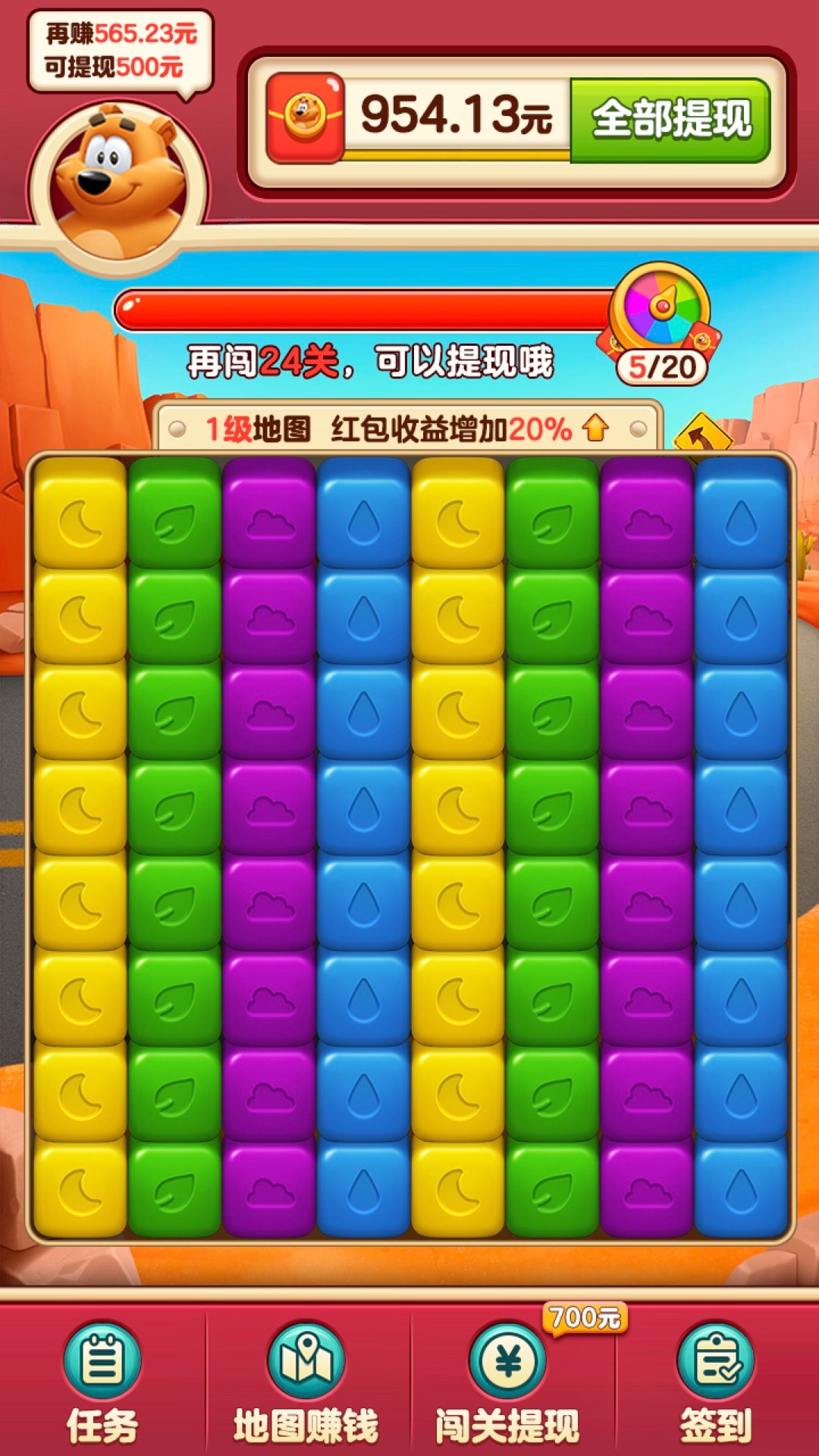小熊削削乐安卓最新版下载v1.1.9.5