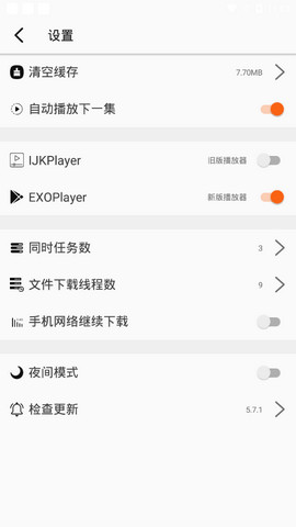 美剧鸟2.0.0版最新apk下载