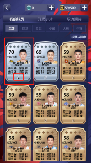 cba英雄安卓最新版下载v1.0.0