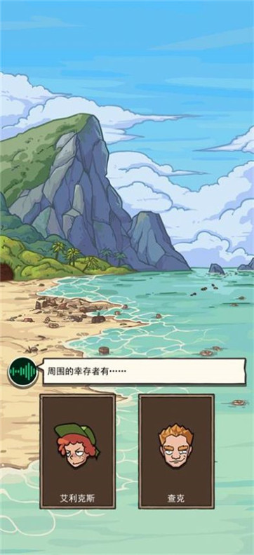 荒岛的王锤锤版内置菜单版最新apk下载v1.0.17