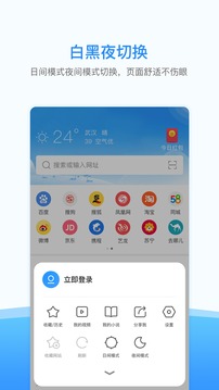 西瓜浏览器免会员手机版最新apk下载v3.2