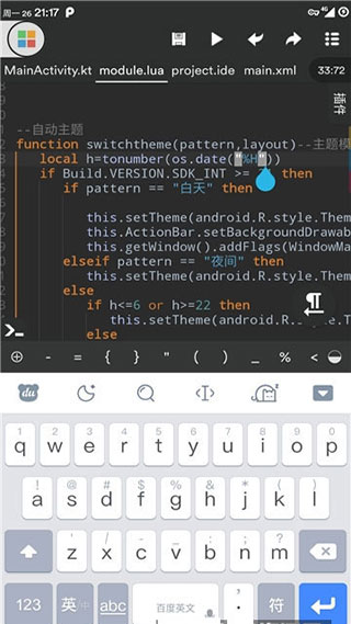 vscode安卓免费下载v1.2.2