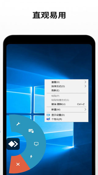 anydesk远程控制安卓版免费下载v7.1.8