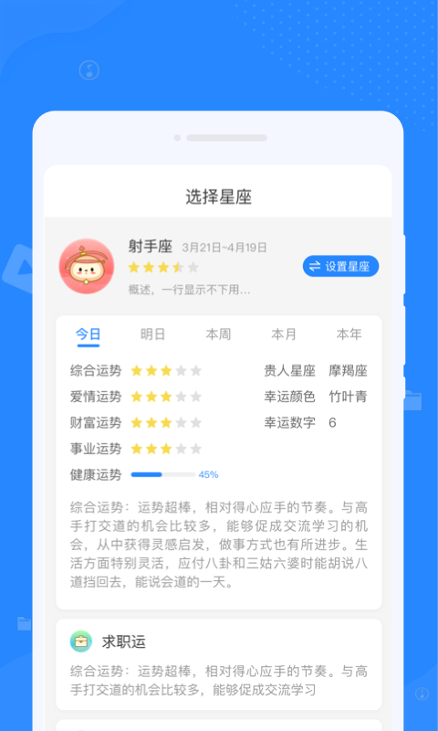 pdf文字扫描全能王安卓手机最新版下载v1.0.0