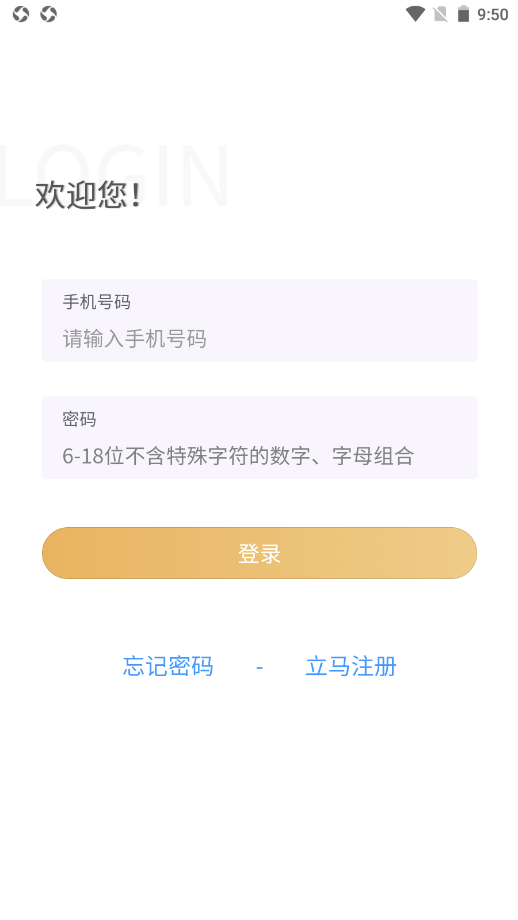 酵先生手机最新版下载v1.0.0