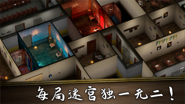 猛鬼密室逃生安卓最新版下载v1.5.0