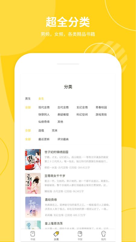 小说仓库免费阅读最新版下载v1.3