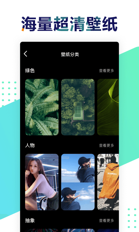 遥望社交手机apk安装包下载v3.2.1