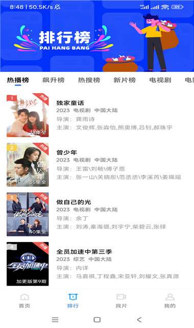 虾皮视频最新安卓免费下载v3.1.4