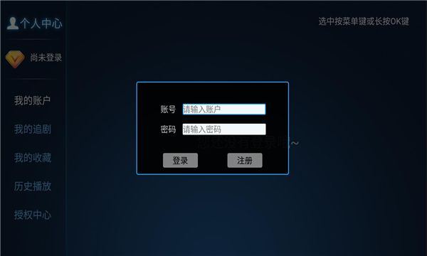 奶思影视免费版下载 v7.8