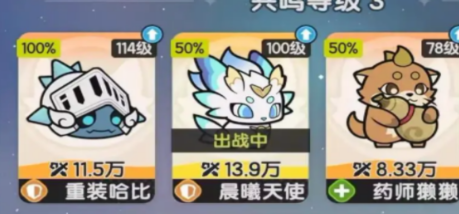 杖剑传说宠物怎么选择