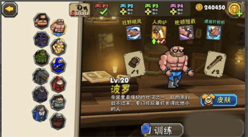 黑暗荒野2内置MOD版免费安装包下载v13.15