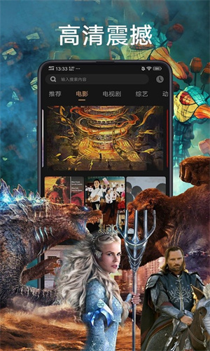 8k影视免费观看最新版下载v1.0.5