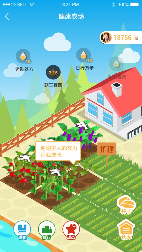绅度漫画手机apk安装包下载v5.9.0