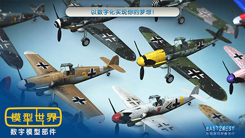 模型世界最新安卓免费下载v3.5.2