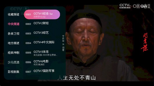 灵犀直播最新安卓免费下载v1.0.133