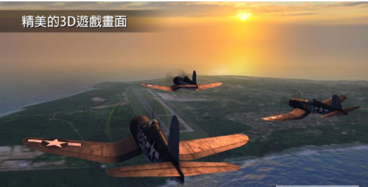 钢铁之翼内置菜单版安卓免费下载v0.3.7