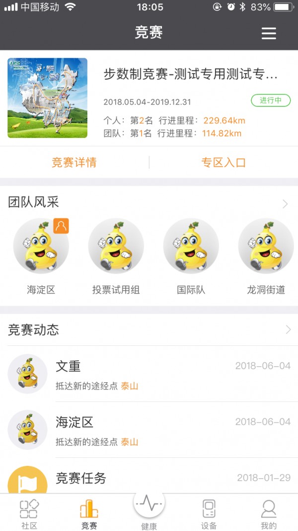 绅度漫画手机apk安装包下载v5.9.0